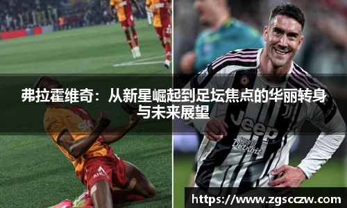 彩神vll官网