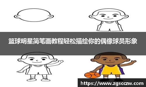 乐竟