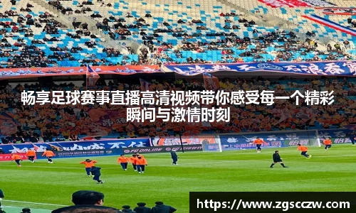 乐竟体育