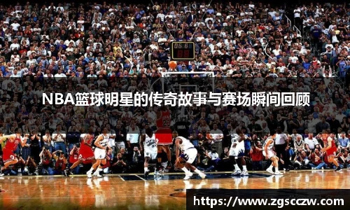 乐竟体育